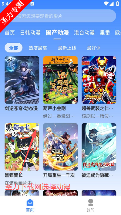 ���Ҷ����������°汾����