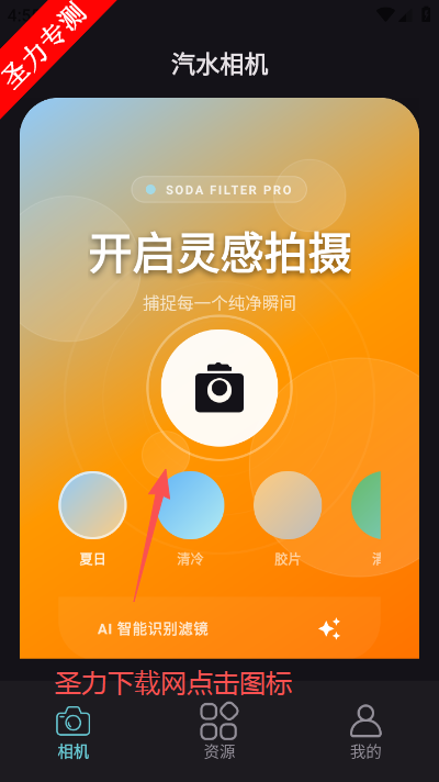 ��ˮ������ذ�׿��