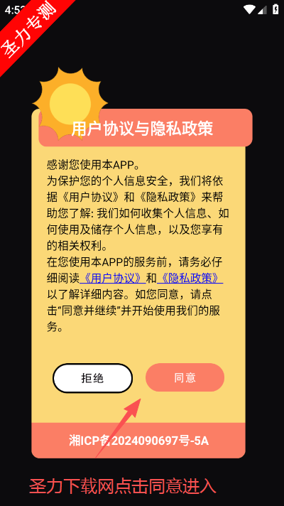 ��ˮ������ذ�׿��