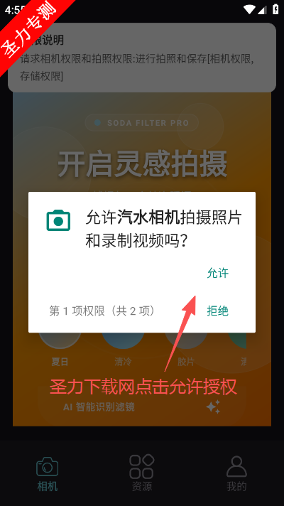 ��ˮ������ذ�׿��