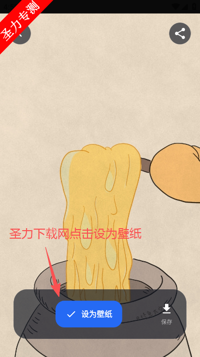 ��ˮ������ذ�׿��