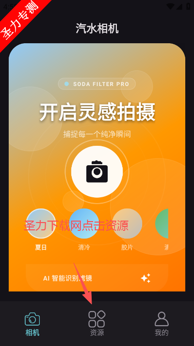 ��ˮ������ذ�׿��