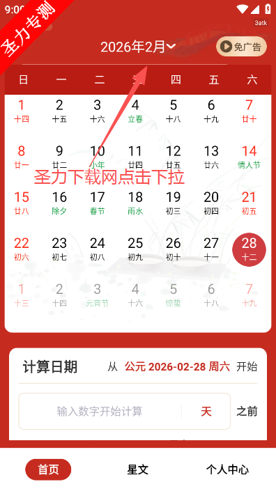 �л����������ְ������ٷ����°�����