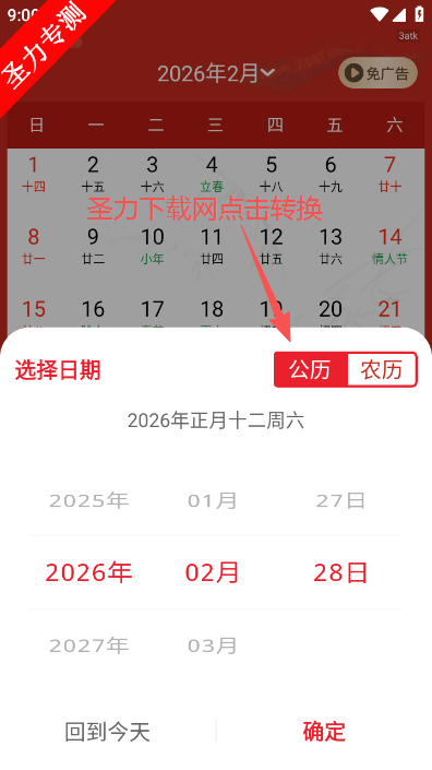 �л����������ְ������ٷ����°�����