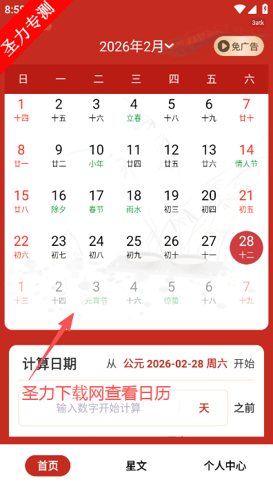 �л����������ְ������ٷ����°�����