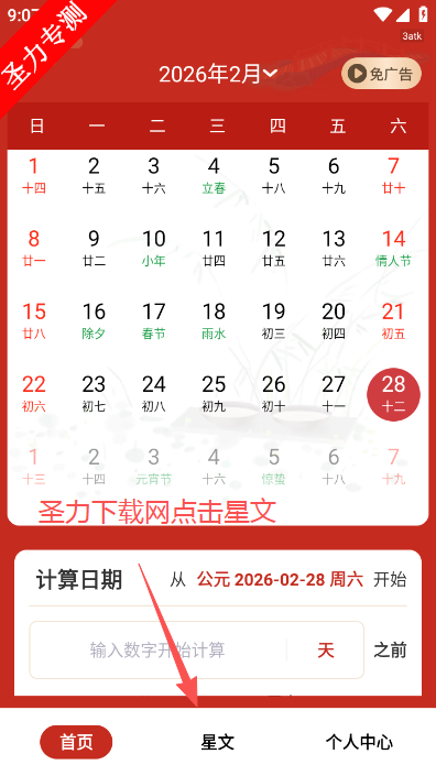 �л����������ְ������ٷ����°�����