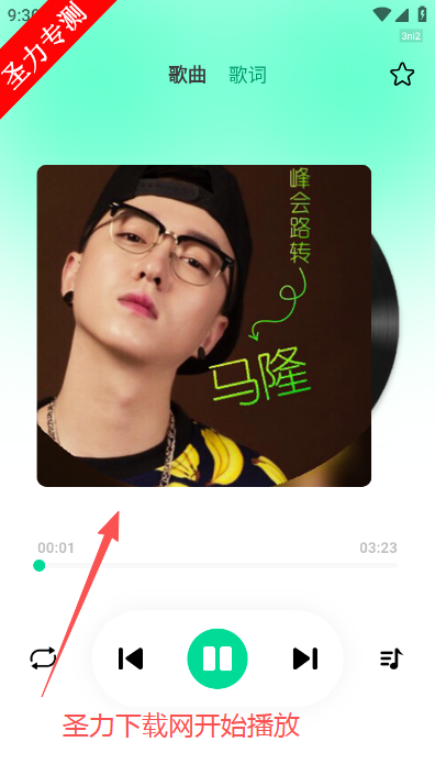 免费音乐大全多样音乐软件下载 免费音乐大全多样音乐软件下载