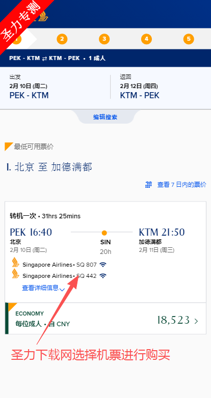 �¼��º��չ�Ʊ��������v25.9.0 �ٷ����ͼ2