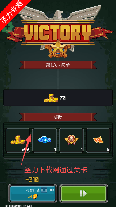 �վ�1945�˵������ذ�װ(1945 Air Force)v15.24 �ٷ����ͼ2