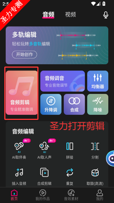 ��������app���°�����v8.7.4.5 ��׿���ͼ5