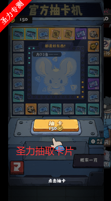 �鿨����2�ٷ�������Ϸ����v1.4.6 ��׿���ͼ2