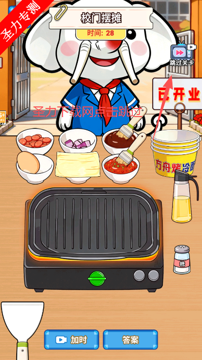 霉豆腐摆摊游戏最新版下载v1.0.1 免费版截图0