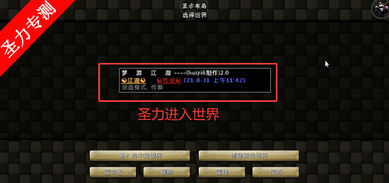 �ҵ����罭����˵���ϰ����°汾�������v1.7.10 ��׿���ͼ1