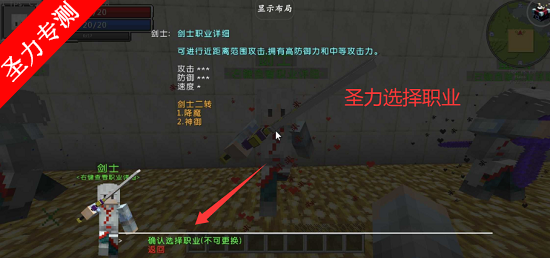 �ҵ����罭����˵���ϰ����°汾�������v1.7.10 ��׿���ͼ2