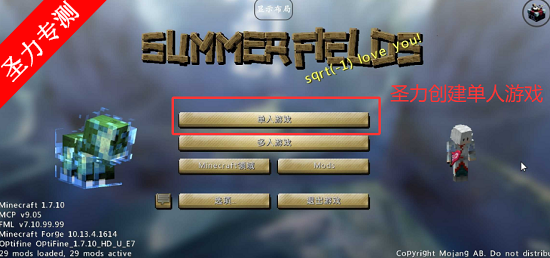 �ҵ����罭����˵���ϰ����°汾�������v1.7.10 ��׿���ͼ0