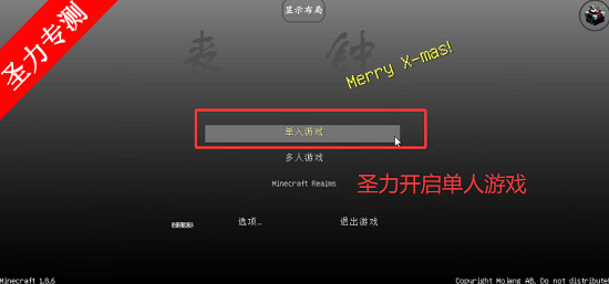 �ҵ�����ɥ�ӵ�ͼmod������ذ�װv1.8.6 ��׿���ͼ3