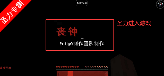 �ҵ�����ɥ�ӵ�ͼmod������ذ�װv1.8.6 ��׿���ͼ2