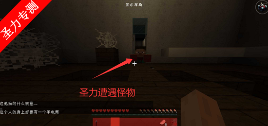 �ҵ�����ɥ�ӵ�ͼmod������ذ�װv1.8.6 ��׿���ͼ1