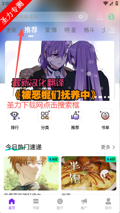 �������������°�����v1.0.0 ��Ѱ��ͼ3