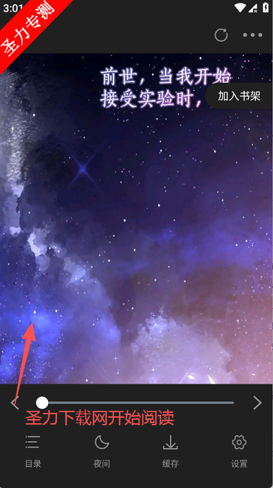 �������������°�����v1.0.0 ��Ѱ��ͼ1