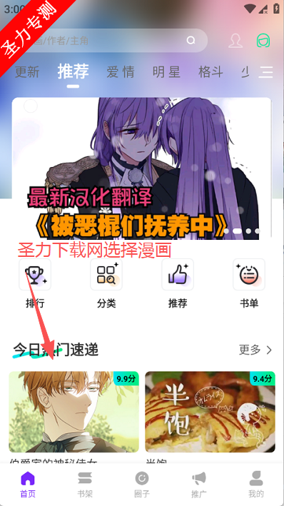 �������������°�����v1.0.0 ��Ѱ��ͼ4