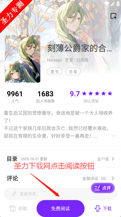 �������������°�����v1.0.0 ��Ѱ��ͼ2