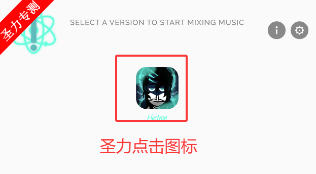 �������Electronģ�����°�����v0.5.7 ��׿���ͼ4