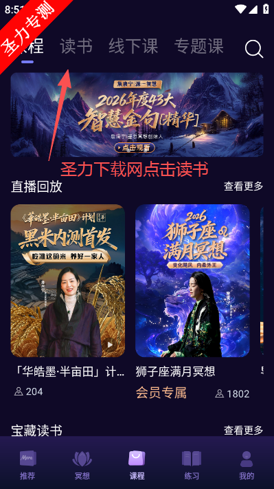 ī��ڤ��app�ֻ�������v4.06.2 ���°��ͼ2