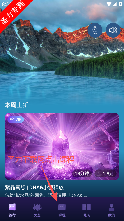 ī��ڤ��app�ֻ�������v4.06.2 ���°��ͼ4