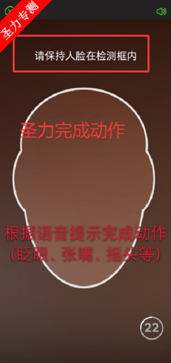 ����������֤����ʶ��app���°�����v2.7 ��׿���ͼ2