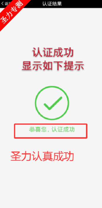 ����������֤����ʶ��app���°�����v2.7 ��׿���ͼ1