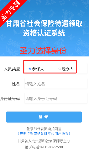 ����������֤����ʶ��app���°�����v2.7 ��׿���ͼ4