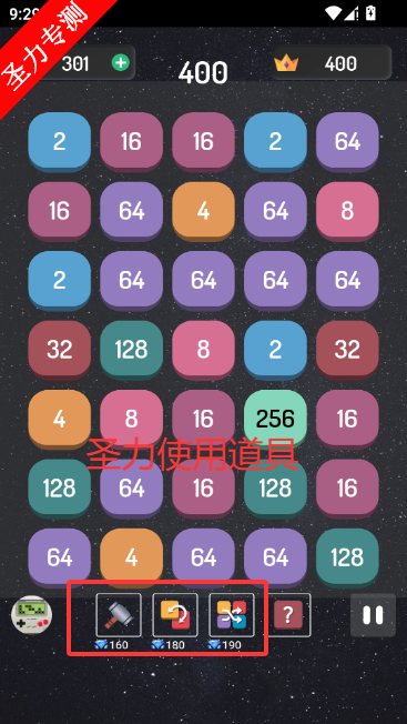 ��������2248��Ϸ���°�����v1.0.6 ��׿���ͼ1