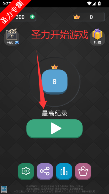 ��������2248��Ϸ���°�����v1.0.6 ��׿���ͼ2