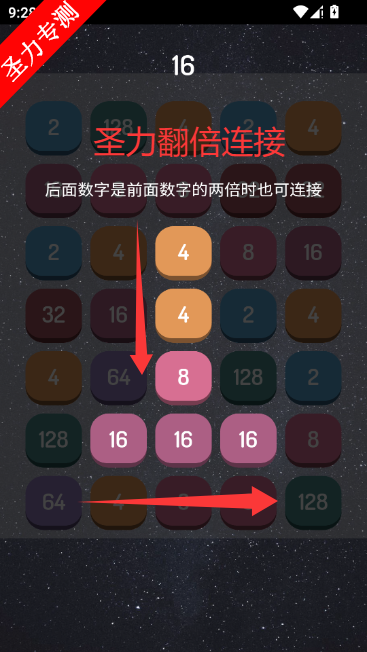 ��������2248��Ϸ���°�����v1.0.6 ��׿���ͼ3