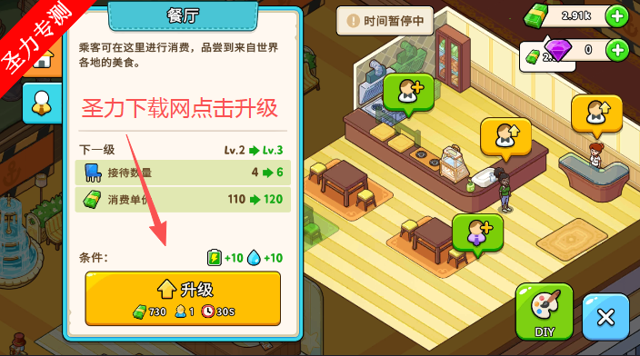 �ҵ��������ιٷ�������v0.2.0 ��׿���ͼ0