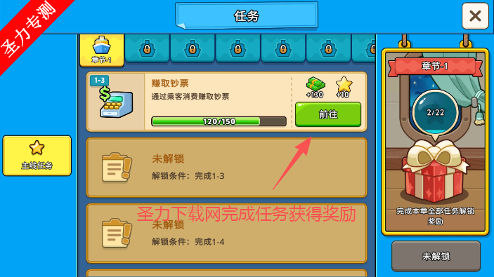 �ҵ��������ιٷ�������v0.2.0 ��׿���ͼ2