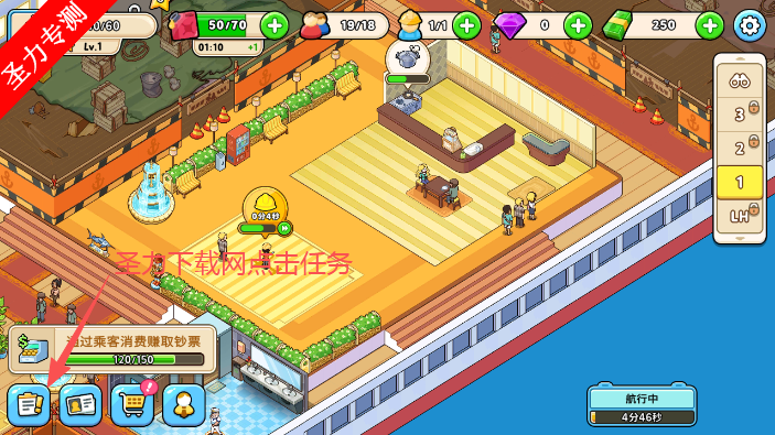 �ҵ��������ιٷ�������v0.2.0 ��׿���ͼ3