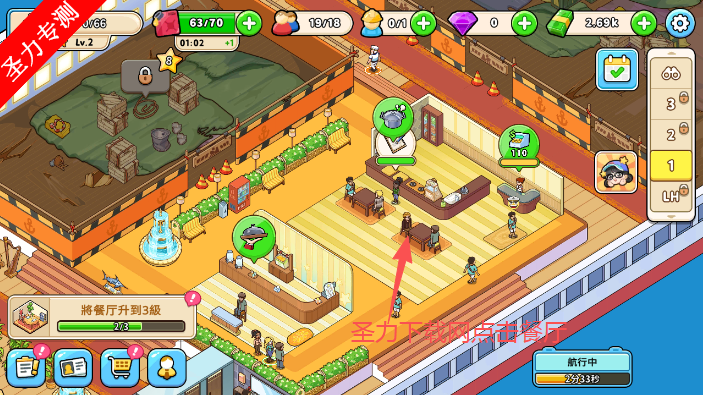 �ҵ��������ιٷ�������v0.2.0 ��׿���ͼ1