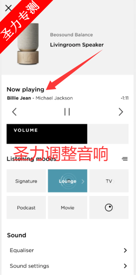 Bang&Olufsen����app�ֻ������ذ�װv6.5.0.250117-68210 ��׿���ͼ2
