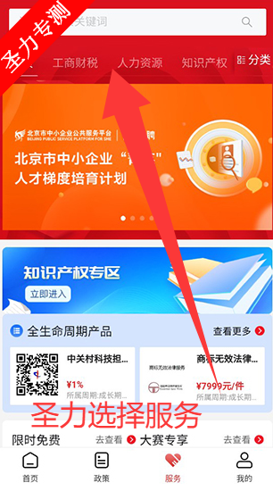 ����ͨ�����app���°�����v1.0.68 ��׿���ͼ3