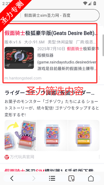 V5浏览器手机app下载安装v1.0.6 安卓版截图3