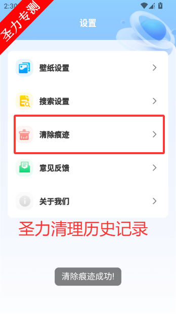 V5浏览器手机app下载安装v1.0.6 安卓版截图0