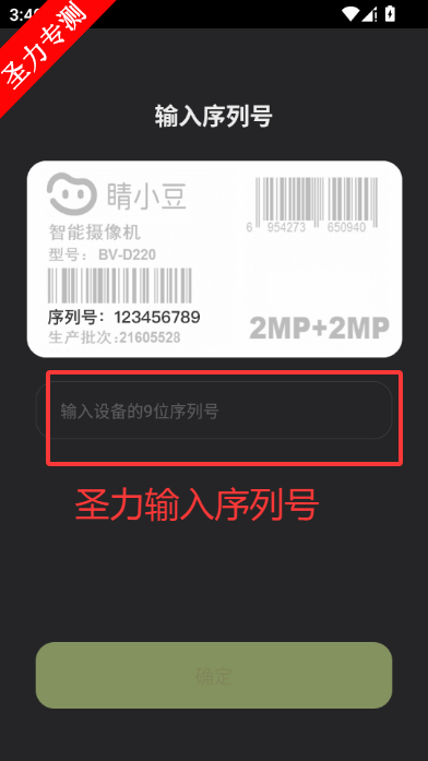 ��С������ͷapp���ذ�װv1.6.0.251224 ��׿���ͼ1