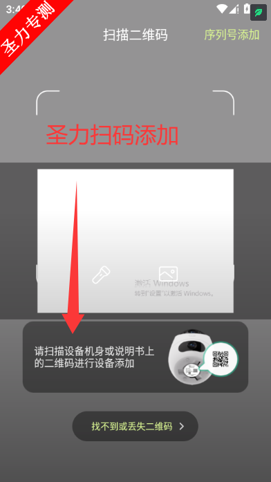 ��С������ͷapp���ذ�װv1.6.0.251224 ��׿���ͼ0