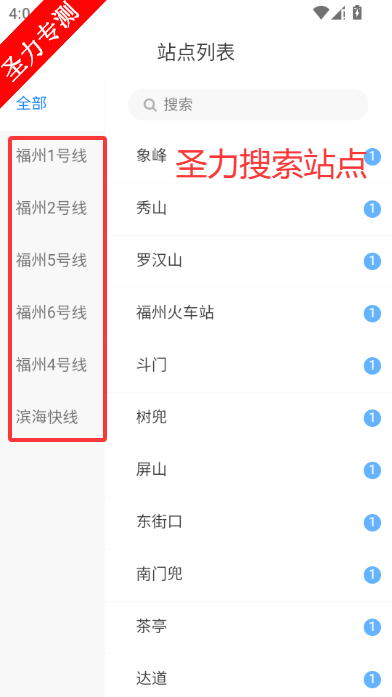 ���ݵ���������app���°�����v3.8.2 ��׿���ͼ0