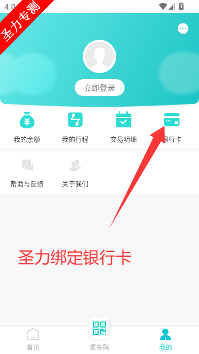 ���ݵ���������app���°�����v3.8.2 ��׿���ͼ1