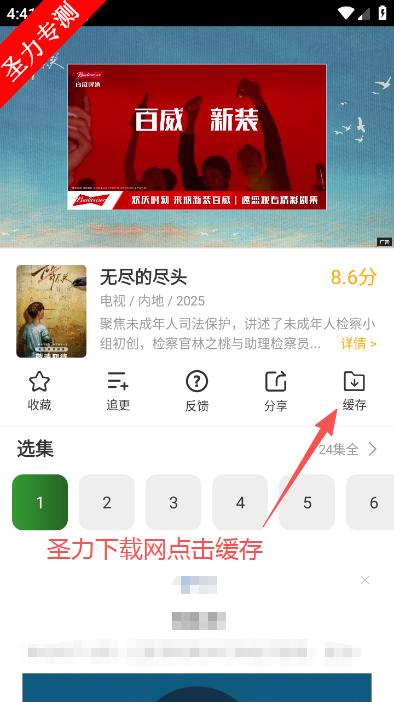 ��ʯ��Ƶapp�ٷ��������°汾v6.8.2 ��Ѱ��ͼ1