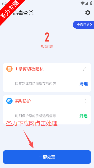 ���������������������������v1.0.31 ��׿���ͼ0