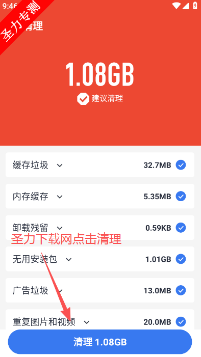 ���������������������������v1.0.31 ��׿���ͼ4